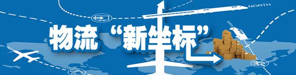 電子商務(wù)物流服務(wù)規(guī)范.jpg