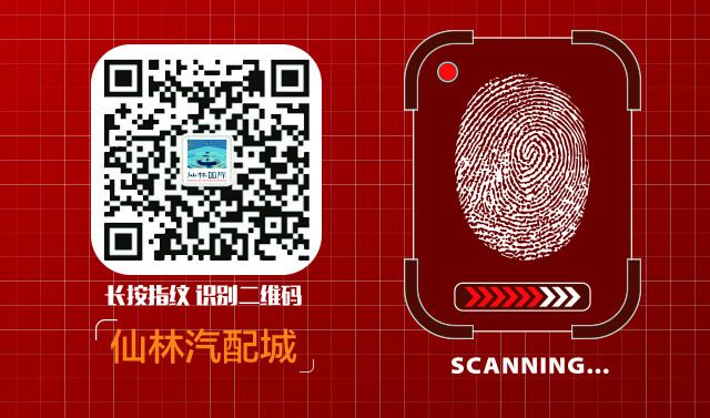 仙林全汽車服務(wù)體力助大學(xué)生創(chuàng)新創(chuàng)業(yè)圓夢