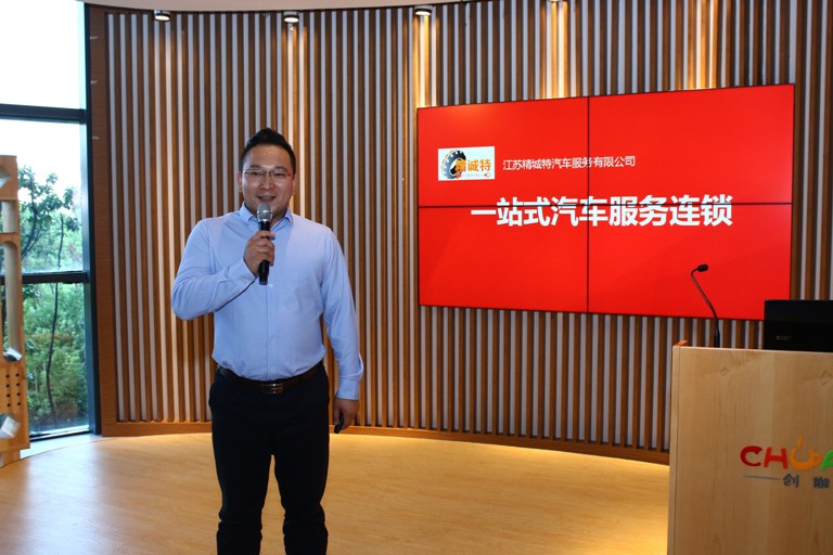 精誠特李總和他的一站式汽車服務(wù)連鎖