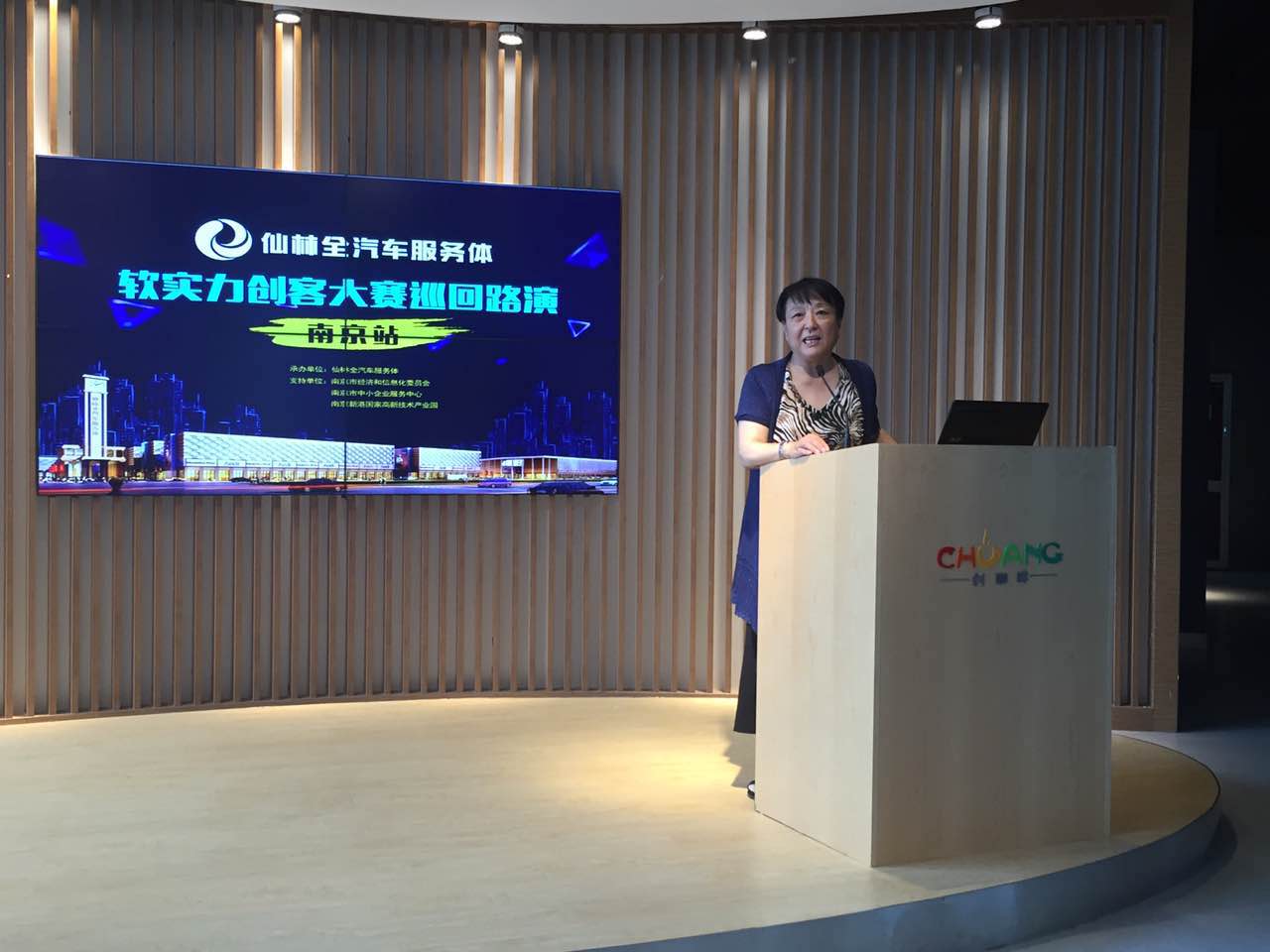 洋福汽配老總楊杰：直播維修、放心消費
