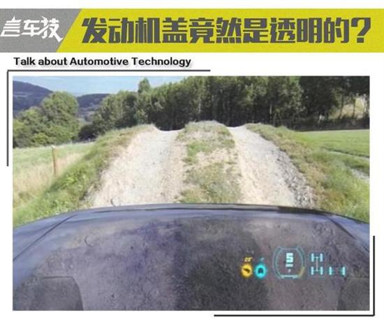 9透明發(fā)動機蓋 真的是碉堡了.jpg