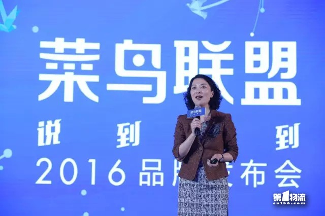 3菜鳥聯盟成立.jpg