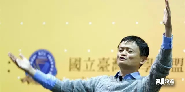 6菜鳥首輪融資過百億.jpg