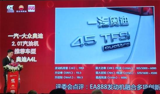 3、推薦車型——奧迪A4L.jpg