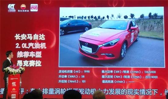 6、推薦車型——昂克賽拉.jpg