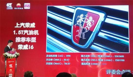 8、推薦車型——榮威i6.jpg