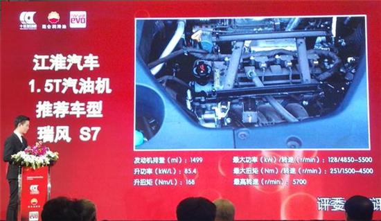 9、推薦車型——瑞風S7.jpg
