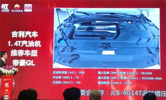 10、推薦車型——帝豪GL.jpg