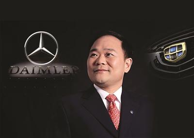 1、吉利收購(gòu)那些事.jpg