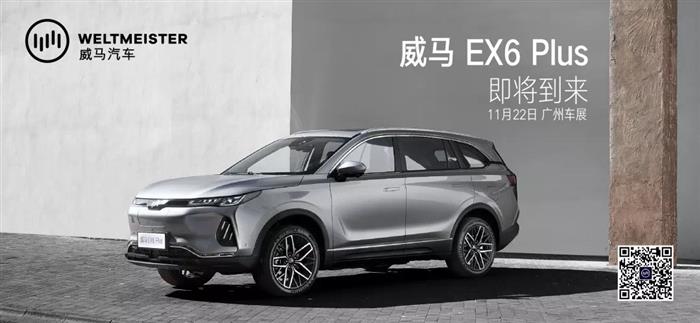 新車，SUV，比亞迪，廣州車展新車