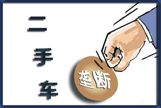 汽車后市場，汽車零部件，汽車配件