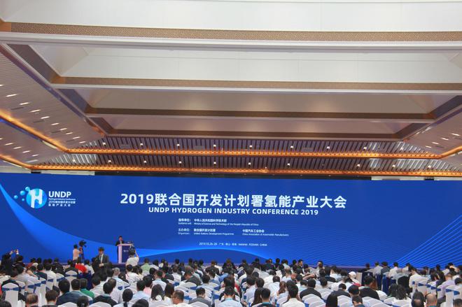 推進我國氫能產(chǎn)業(yè)發(fā)展 力爭至2025年累計生產(chǎn)50萬輛燃料電池汽車