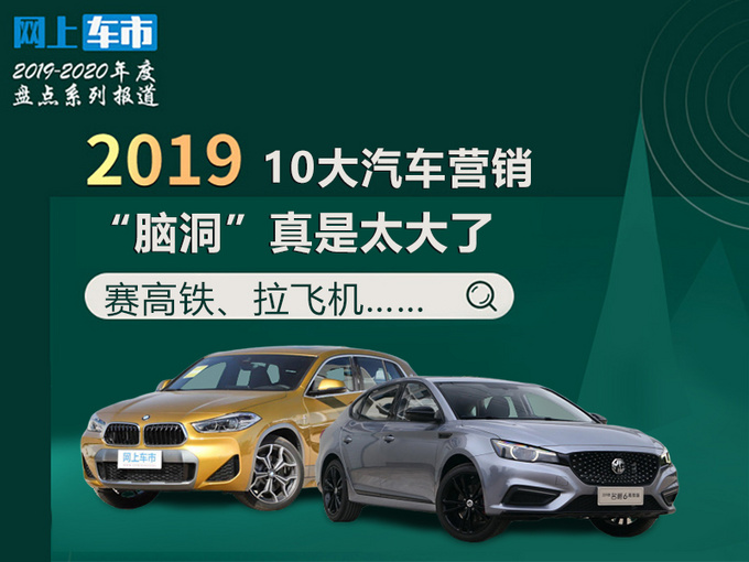 汽車營銷