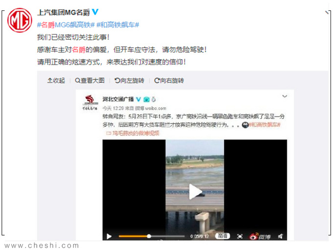 汽車營銷