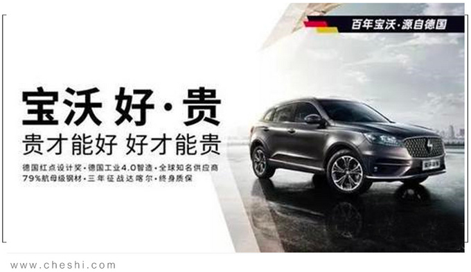 汽車營銷